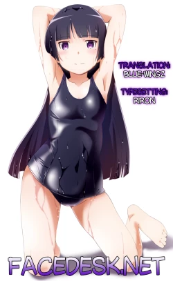 Page 27 of Kanojo no Pet Jinsei 3