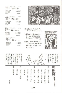 Page 42 of HEAVEN'S DOOR