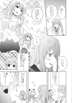 Page 4 of Sisters Invitation