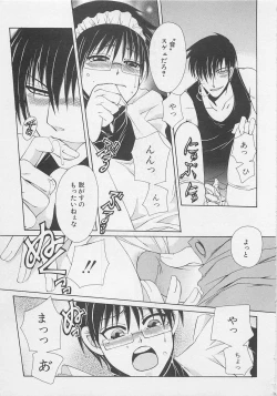 Page 24 of Service Shitemiru?