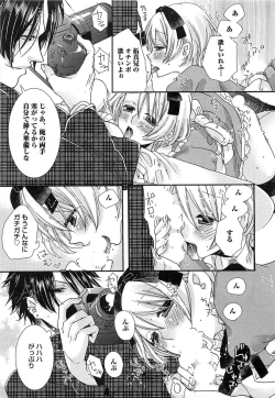 Page 28 of Ecchina Douga no Torarekata