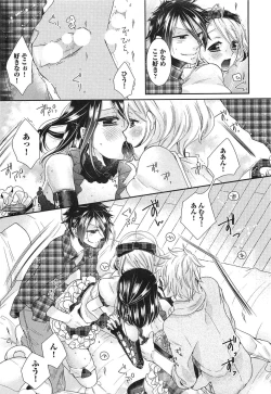 Page 82 of Ecchina Douga no Torarekata