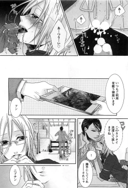 Page 95 of Ecchina Douga no Torarekata
