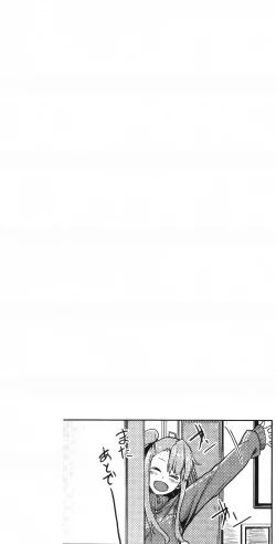 Page 149 of Koiiro Smell