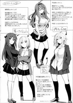 Page 221 of Koiiro Smell