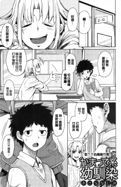 Page 96 of Koiiro Smell