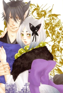 Page 4 of Sennen Renko