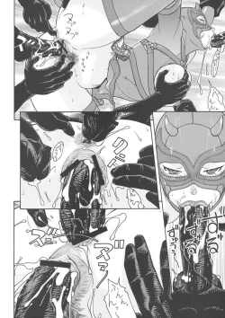 Page 11 of FIGHTERS GIGAMIX FGM Vol.24