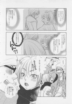 Page 157 of Shounentachi Vol. 2