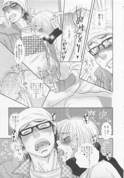 Page 170 of Shounentachi Vol. 2