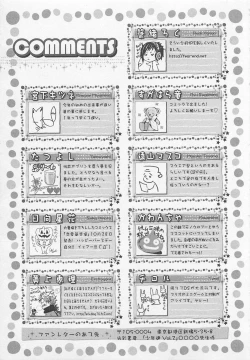 Page 176 of Shounentachi Vol. 2