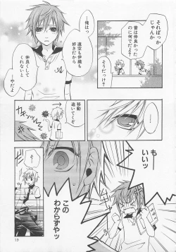 Page 20 of Shounentachi Vol. 2