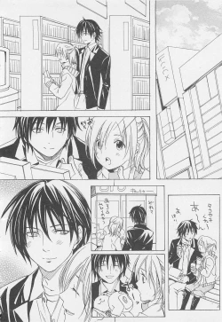 Page 41 of Shounentachi Vol. 2