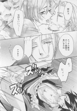 Page 97 of Shounentachi Vol. 2