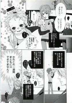 Page 112 of Pink no Omocha