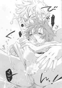 Page 39 of Pink no Omocha