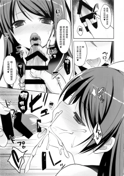 Page 12 of Teitoku Kanri