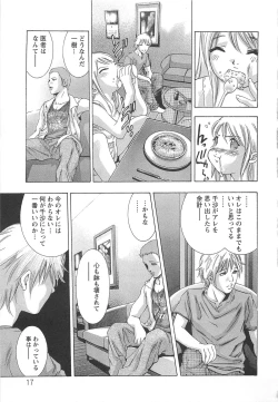 Page 18 of Jubaku no Stage - Reward of Blood