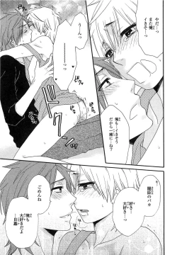 Page 126 of PANTY PANIC