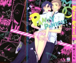 Page 1 of PANTY PANIC