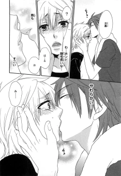 Page 91 of PANTY PANIC