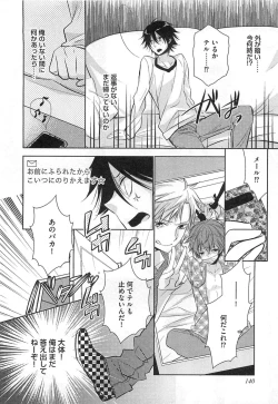 Page 143 of Futari no Seikan Telepathy