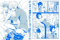 Page 183 of Futari no Seikan Telepathy