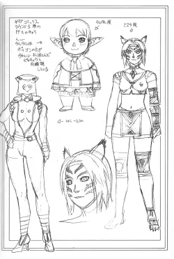 Page 21 of FIGHTERS GIGAMIX FGM Vol. 21.5