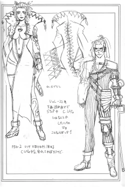 Page 23 of FIGHTERS GIGAMIX FGM Vol. 21.5