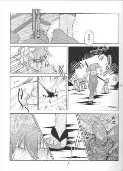 Page 15 of Aniki Nante Yobuna!