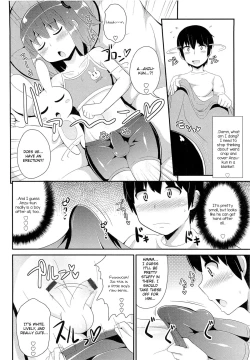 Page 2 of Natsu no Itazura