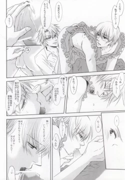 Page 16 of incomplete pink