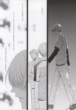 Page 21 of incomplete pink