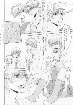 Page 4 of incomplete pink