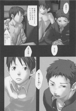 Page 115 of Mahou ga Tokeru Made