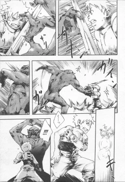 Page 124 of Mahou ga Tokeru Made