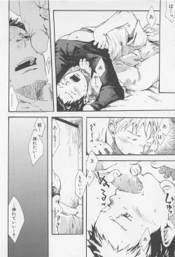 Page 77 of Mahou ga Tokeru Made