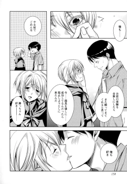 Page 161 of Ore no Aisuru Dorei-chan