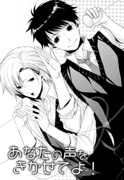 Page 166 of Ore no Aisuru Dorei-chan