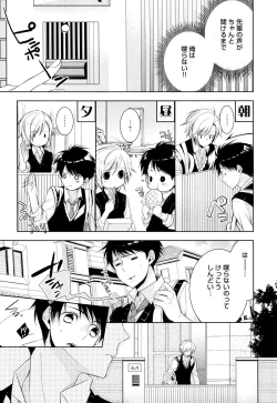 Page 178 of Ore no Aisuru Dorei-chan