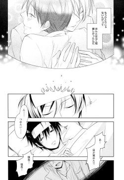 Page 18 of Ore no Aisuru Dorei-chan