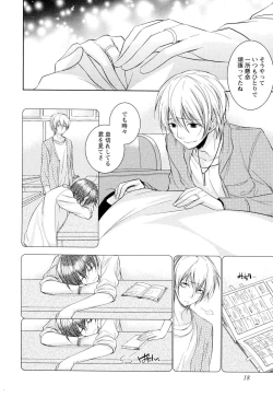 Page 21 of Ore no Aisuru Dorei-chan