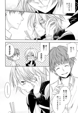 Page 63 of Ore no Aisuru Dorei-chan