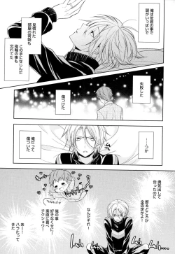 Page 70 of Ore no Aisuru Dorei-chan