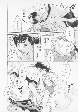 Page 123 of Double Love