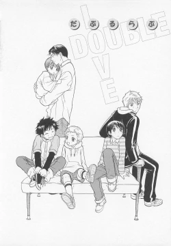 Page 127 of Double Love