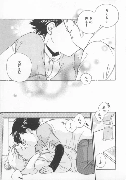 Page 142 of Double Love