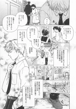 Page 148 of Double Love