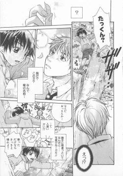 Page 150 of Double Love