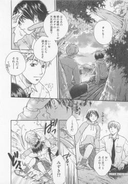 Page 157 of Double Love